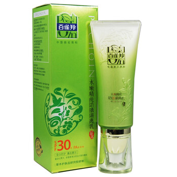 百雀羚水嫩精纯防晒隔离乳 PF30+ PA+++ 40g防晒隔离滋养修护