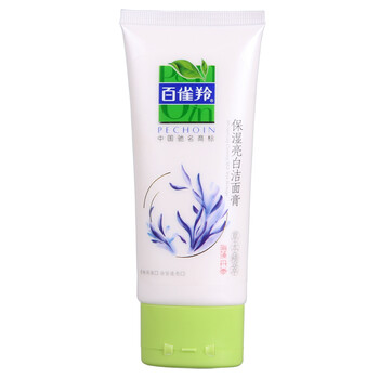 百雀羚 保湿亮白洁面膏95g双包装