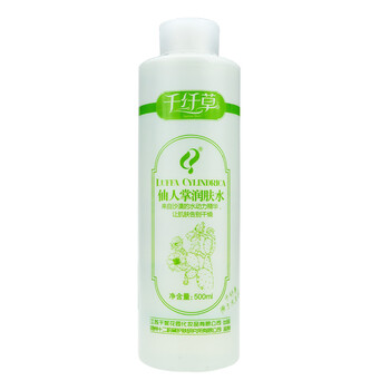 千纤草 仙人掌润肤水500ml