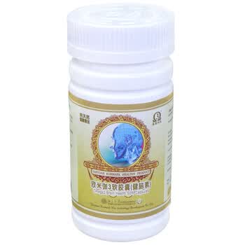 燕园科玛 欧米伽3 健脑素软胶囊 500mg*100粒
