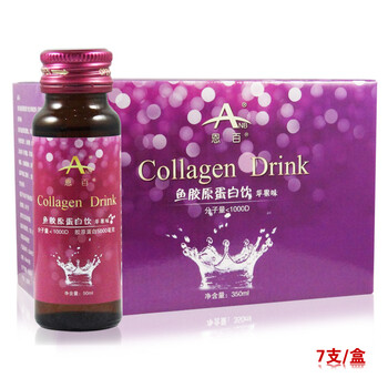 恩百ANB 胶原蛋白口服液 鱼胶原蛋白饮 分子量小于1000D 7支/盒 50ml/支