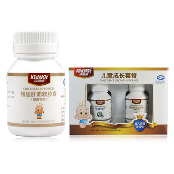 汤臣倍健 顶呱呱鳕鱼肝油软胶囊30粒+儿童成长套餐（鳕鱼肝油+牛乳钙片） 送鳕鱼肝油20粒