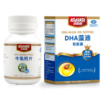 汤臣倍健 顶呱呱牛乳钙片60片+DHA藻油软胶囊30粒 送鳕鱼肝油20粒+牛乳钙片20片