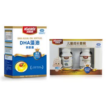 汤臣倍健 顶呱呱DHA藻油软胶囊30粒+儿童成长套餐（鳕鱼肝油+牛乳钙片） 送鳕鱼肝油20粒