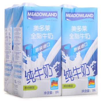德国 Meadowland美多莱全脂牛奶1L*4盒