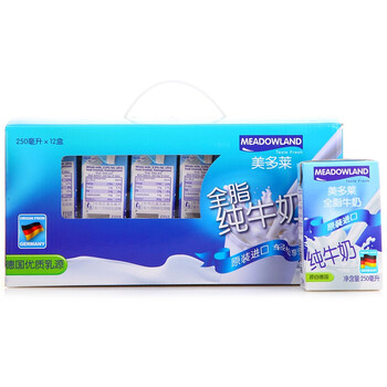 德国 Meadowland美多莱全脂牛奶250ml*12礼盒装