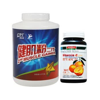 康比特健肌粉二代 2270克 送汤臣倍健VC30粒1瓶+摇摇杯1个