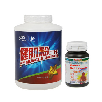 康比特健肌粉二代 2270克 送倍健女士多维30片1瓶+摇摇杯1个