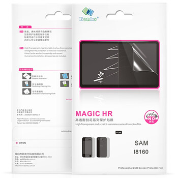 邦克仕（Benks）三星SAM I8160 HR高透耐刮花保护贴膜