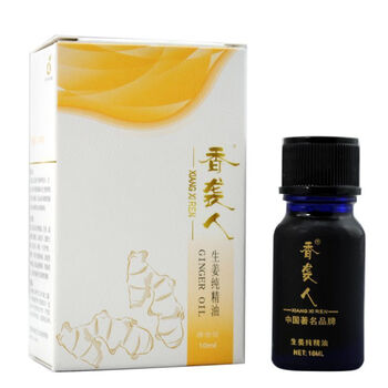 香袭人单方生姜纯精油10ml