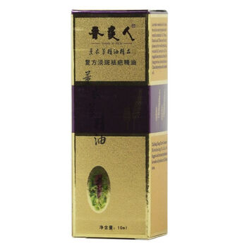 香袭人复方淡斑去疤精油10ml