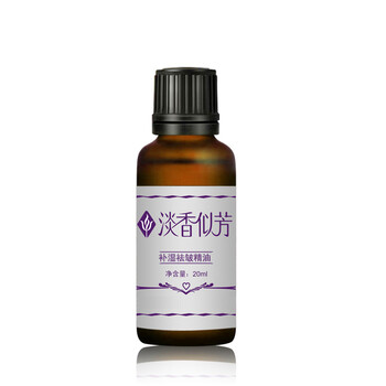 淡香似芳补湿祛皱精油20ml