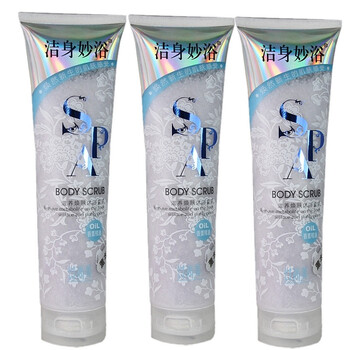 洁身妙浴沐浴盐乳（薰衣草）320ml*3瓶