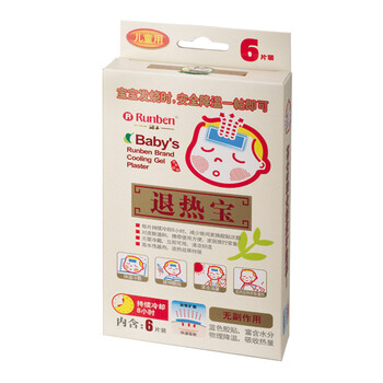 润本宝宝退热宝6片/盒（两盒装）