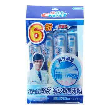 Crest佳洁士 三重护理牙刷 四支六折限量装