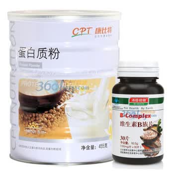 康比特蛋白质粉 455克 送汤臣倍健VB 30片1瓶
