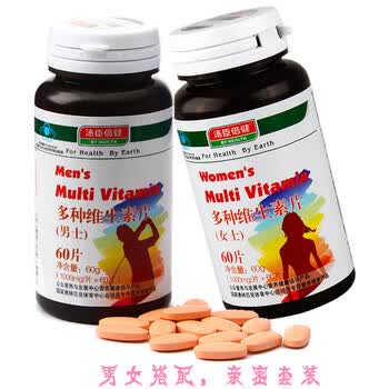 【营养男女搭配】汤臣倍健男士多种维生素60片+女士多种维生素片60片