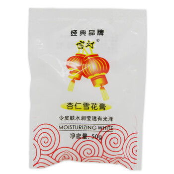 宫灯 杏仁雪花膏50g*5
