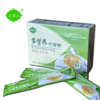 [2盒装】正馨庄多营养代餐粉 复合燕麦膳食纤维粉（15g*6袋/盒）