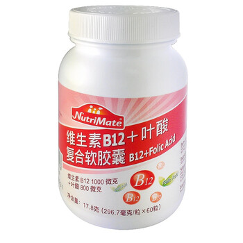 NutriMate你滋美得维生素B12+叶酸复合软胶囊296.7mg/粒*60粒