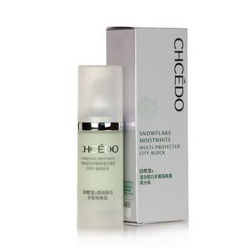 自然堂CHCEDO 雪润皙白多重隔离霜SPF25 柔光绿 30ml