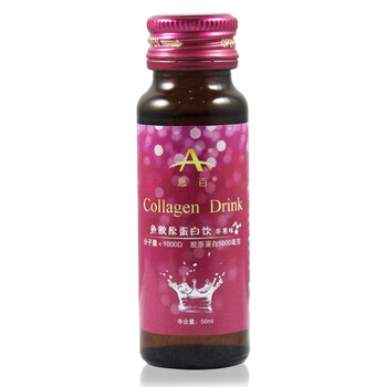 恩百ANB 胶原蛋白口服液 鱼胶原蛋白饮 分子量小于1000D 50ml/支 单支试用装