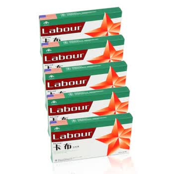 联邦卡布牌（壮阳补肾）软胶囊 900mg*6粒 5盒