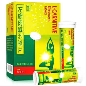维宜左旋肉碱泡腾片 40g*2支*1盒