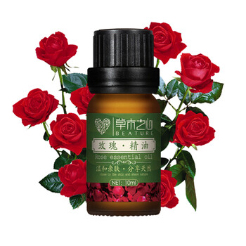 草木之心玫瑰精油10ml 美白补水 淡斑 保湿