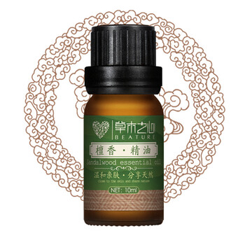 草木之心檀香精油10ml 补水抗皱 延缓衰老 提拉紧致