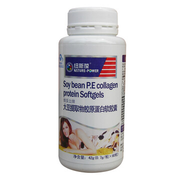 纽斯葆 大豆提取物胶原蛋白软胶囊 0.7g/粒*60粒