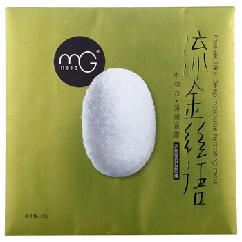 美即MG流金丝语·水动力深润面膜25g*5片装