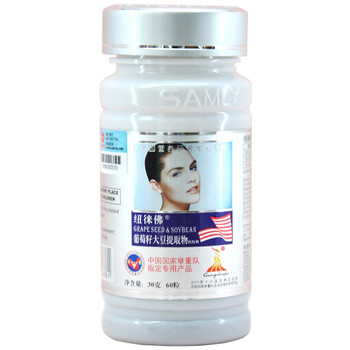 纽徕佛葡萄籽大豆提取物500mg×60粒×2瓶