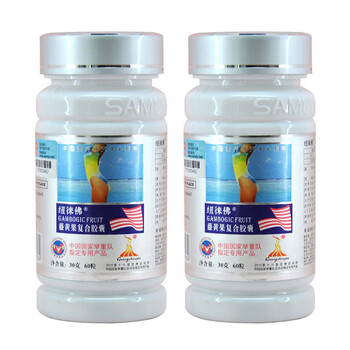 纽徕佛藤黄果复合胶囊60粒×500mg/粒×2瓶