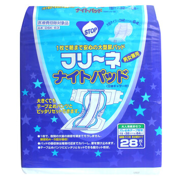 第一卫材 日本 夜用加长 成人纸尿片28枚 DSK-63