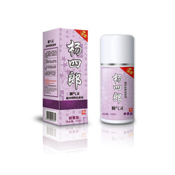 杨四郎脚气灵 小钢炮脚气灵喷剂 纯中药 灭脚气脚痒脱皮汗臭