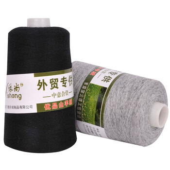 依尚外贸专供28s/2纳闷抗菌山羊绒线手编机织均可超柔软贴身穿羊绒毛线 淡蓝