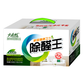 大森林除醛王 去除甲醛除苯吸附有毒有害气体椰壳活性炭包 2500g 100㎡送冰箱除味剂