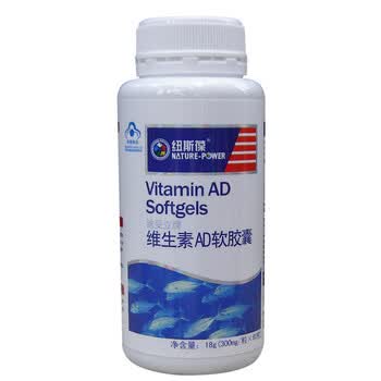 纽斯葆 维生素AD软胶囊 300mg*60粒