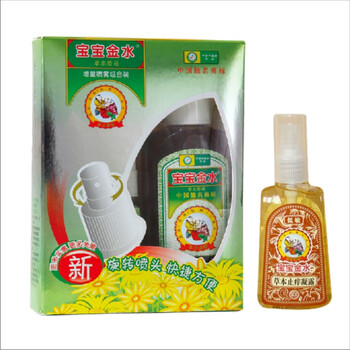 宝宝金水草本原液喷雾组合装+草本止痒凝露