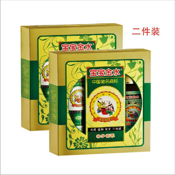 宝宝金水亲子套装二件套