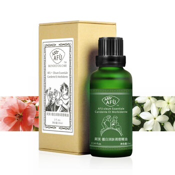Afu阿芙 靓白润肤调理精油 30ML 补水美白 提亮肤色