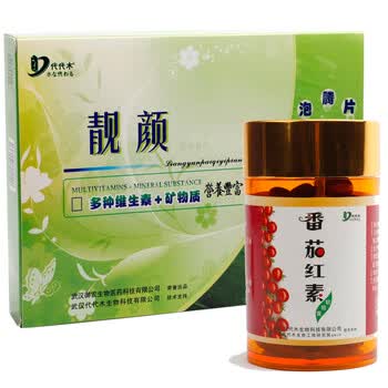 代代木祛斑养颜提高免疫力套装（番茄红素60粒+靓颜36片）