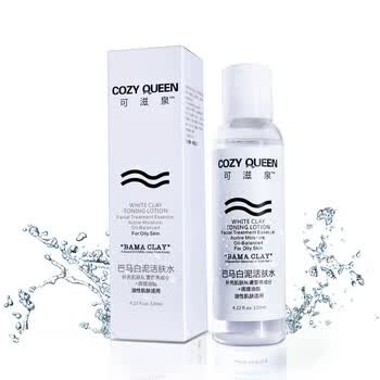 可滋泉COZYQUEEN巴马白泥活肤水/爽肤水/化妆水120ml补水保湿控油