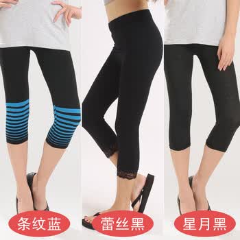 梦仕臣 女士打底七分裤三条装 条纹蓝+蕾丝黑+星月黑 L