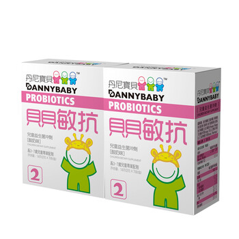 丹尼宝贝儿童益生菌贝贝敏抗2盒 改善湿疹等过敏3-7岁