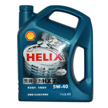 Shell 壳牌 Helix 蓝喜力 HX7 半合成机油（SN级、5W-40、4L）