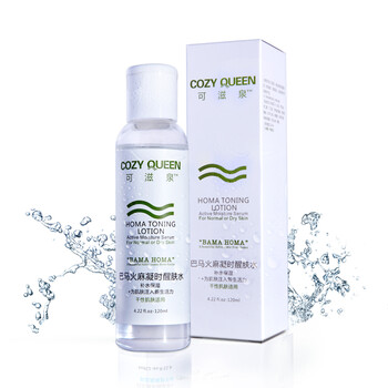 可滋泉COZYQUEEN巴马火麻凝时醒肤水120ml 高效补水保湿去皱抗衰老