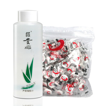昭贵芦荟凝胶汁300ml 芦荟水 爽肤水+玛姬儿面膜纸100粒送洁面巾一粒