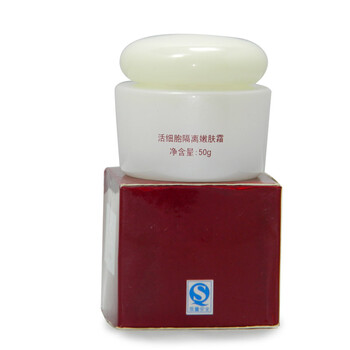 萱姿 EXCEL 活细胞隔离嫩肤霜（水润、隔离） 50G